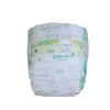 2019 high quality disposable comfortable adult baby diapers