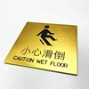 Custom machining/CNC/milling/Engraving/filling oil subway entrance stair step warning signs