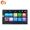 JYT High Quality 7012G GPS Navigation 2Din 7Inch Car Universal Android Radio