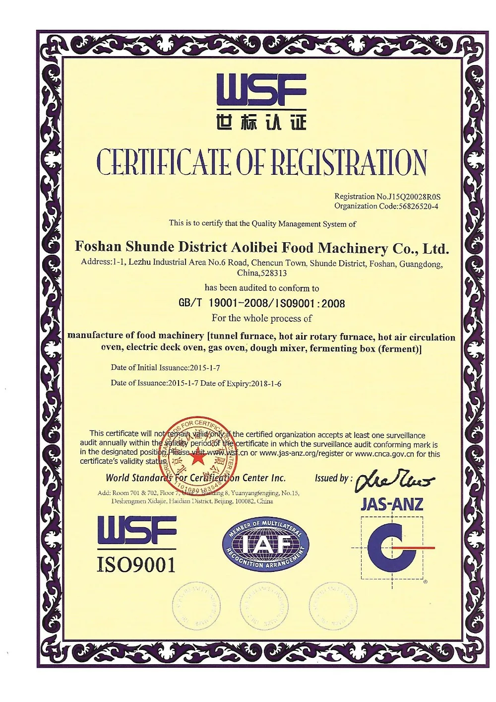 ISO9001