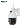 3G 4G Network Camera 20X Sony IP PTZ Wifi Camera Pan Tilt Zoom Wireless Camera Sim Card
