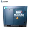 variable frequency chinese technology factory air compressor gun cleaning for tire shop
