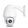 outdoor 4.5'' PTZ camera wireless IP IR CCTV camera de surveillance