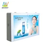 wall built-in ac full outdoor weatherproof for video advertising lcd panels