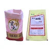 25kg PP Woven Bag For Fertilizer Grain Maize Packing Wheat Flour Rice Bags