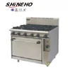 Commercial Industrial Shawarma Stainless steel burners with oven