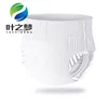 Quality Pampering Large Capacity Breathable Nonwoven Pull Up Pants Diapers For Nursing Use