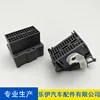 Leyede Leyede factory wholesale 52 Pin car connector male and female plug housing car harness connector sheath rubber shell