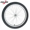 New design Inflatable bicycle tire with quick release 3 wheel cargo bike wheels 20 inch for pedicab