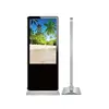 49Inch Floor Standing HD Internet Shopping Mall Custom Information Kiosk/floor standing kiosk