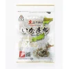 condiments and spices Furikake packaging seafood seasonings for rice