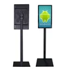21.5 inch Android wifi digital advertising lcd display screen monitor with floor standing base