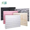 Waterproof 3D foam Mural wall panels easy clean 3D Bricks wall paper