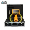 Wopson 7" All-In-One LCD 30 Meters Fiberglass Cable Home Pipe CCTV Camera With DVR Recording
