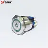 25mm Waterproof Push ON OFF Power Ring Light Double Push Button