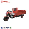 250 Cc Rc Truck Toy 4 Wheeler 250Cc, Electric Tricycle Spare Parts