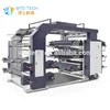 plastic film flex printing machine with 4 color for Africa