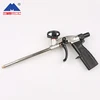 Jelly Bullet Toy Electrostatic Spray Gun And Oil Ball Gun.