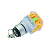 Latching Two Position Choice Push Button Self-locking Key Select Switch