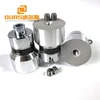 Industrial Cleaner Transducer Elements 70KHZ Single&High Frequency Ultrasonic Piezoelectric Oscillator Cleaning Oscillation