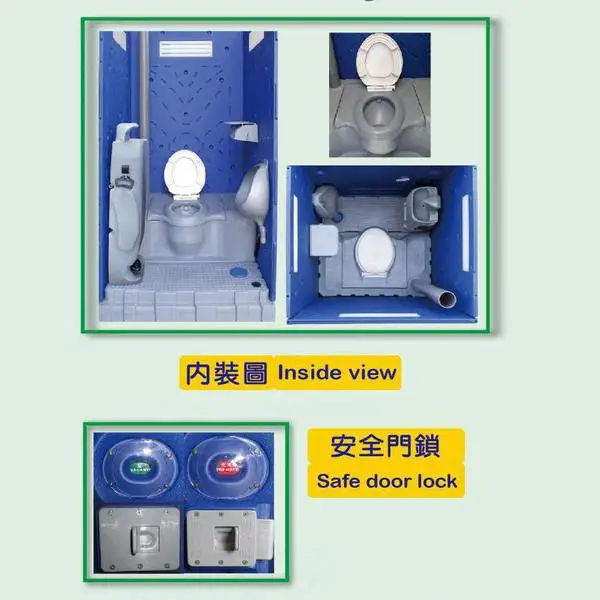 portable toilet PTSE1-IINSIDE