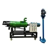 Industrial feces dehydrator livestock treatment equipment automatic manure dewatering machine