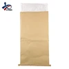 China Wholesale Custom Logo Pp Printed Packaging Woven Bopp Building Bag