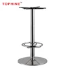 Commercial Contract Metal Bar Stool Base Replacement