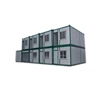factory supply good design beautiful ready made container house