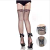 Beileisi Sexy Lace Up Back Fishnet Thigh High Stockings