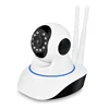 4G wireless wifi p2p yoosee security camera with SIM card slot SDK &API
