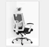 hot sale luxury executive revolving reclining armrest high-back ergonomic mesh gaming chair office chairs