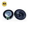 5.2-5.8 mm high 9.5 magnet case 50 mm Mylar speaker driver for door guard and navigator