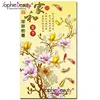 Cheap Price Fish Diamond Painting Printer