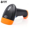 Support Remote upgrade handheld 2.0 meter/second reading speed handheld CMOS 2d barcode scanner PDF417 QR code reader