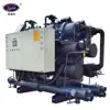 R134a screw chiller water cooled system design open type industrial