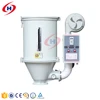 Small extruder hopper /Mini plastic pellets dryer machine for sale