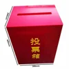 Manufacturer custom voting money box plastic box with lock acrylic material