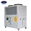 Water chiller for ipl beauty machine cooling screw chillers plants power plant absorption
