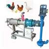 Poultry manure processing machine/ chicken manure dryer/ manure dewatering machine