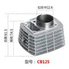 Aluminum Single Cylinder Block for HONDA DAYANG 125cc Motorcycle KYY125 CB125