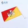 2019 free sample world cup custom printed car flags for windows cheap flag poles