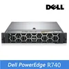 Dell R740 Server Intel Xeon Bronze 3104/8GB RAM/300G SAS 10K HD/PERC H330/DVDRW/750W/2U Rack Server