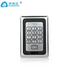 /product-detail/125khz-rfid-metal-case-keypad-standalone-door-access-control-for-home-safety-with-waterproof-62097977515.html