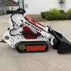 China Mini skid steers loader high level mini skid steer loader for sale