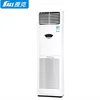 floor standing air conditioner tower floor stand 2ton 24000btu