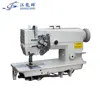 /product-detail/high-speed-double-needle-industrial-sewing-machine-60447284925.html