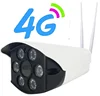 Sumond 4g Wireless wifi ip security outdoor camera 3.0mp Support TF card 4G SIM card Smart Camera 4G Security SIM Camera