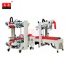 Fully Automatic Carton Case Packing Machine for BOPP Adhesive Tape Roll and PET PP Strap Belt