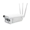 4G LTE IP Camera 960P Outdoor Infrared Security Camera